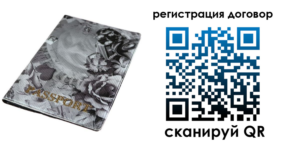 прописка для военкомата в Нелидово