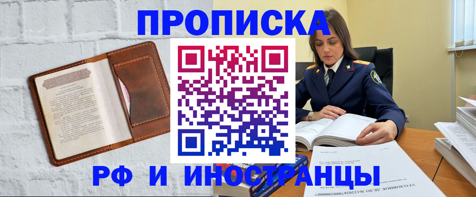 найти адрес прописки в Нелидово